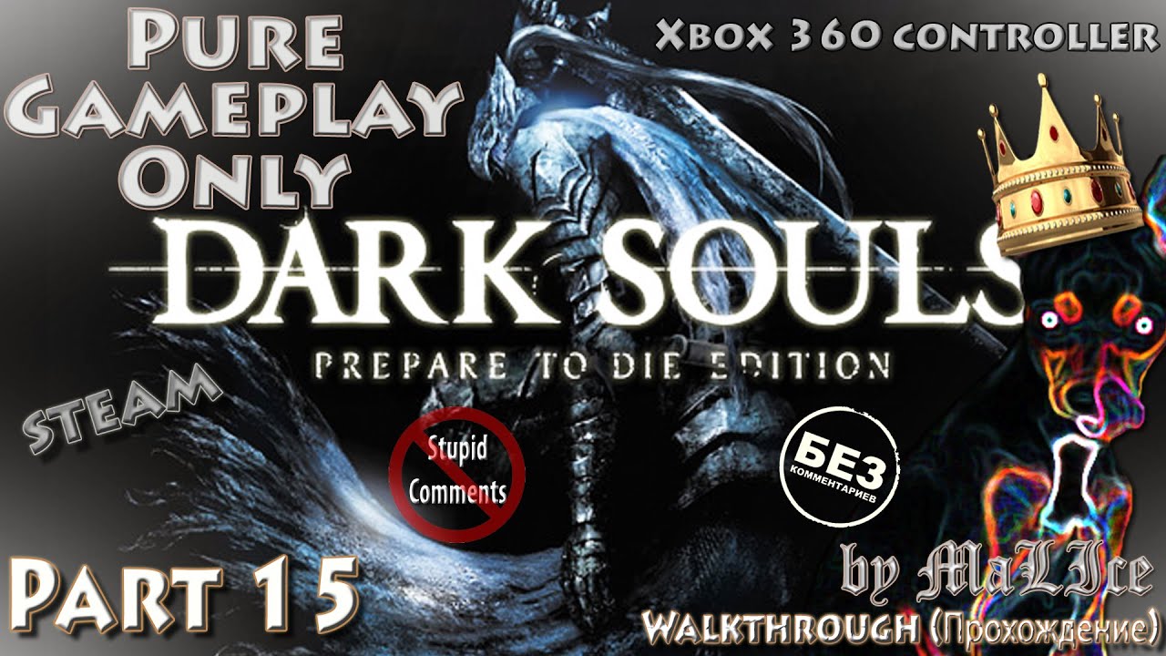dark souls prepare to die edition steam